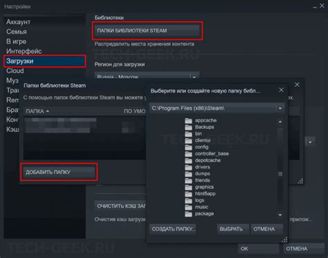 Почему файл с контентом был заблокирован на Steam?