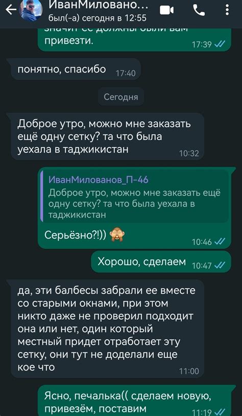 Почему фраза "радость моя" важна для парней