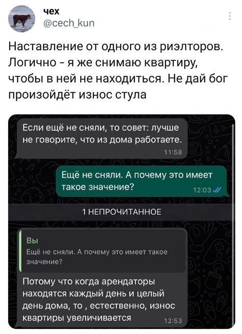 Почему фраза "ты меня удивляешь" имеет такое значение?