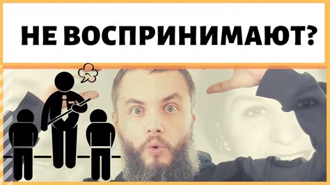 Почему хамство к учителю - неприемлемо?