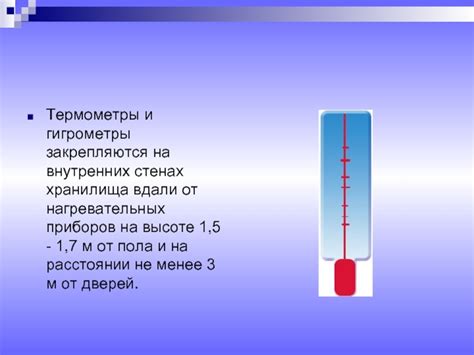 Почему хранение предметов вдали от нагревательных приборов важно