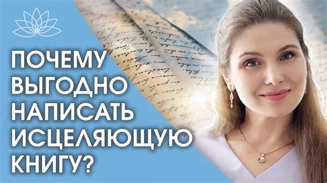 Почему ценно своеобразие характера?