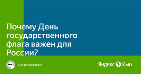 Почему цикличный день важен?