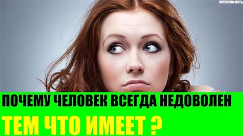 Почему человек недосыпает?