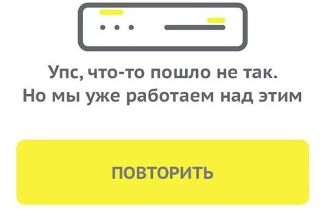 Почему честный знак не работает?