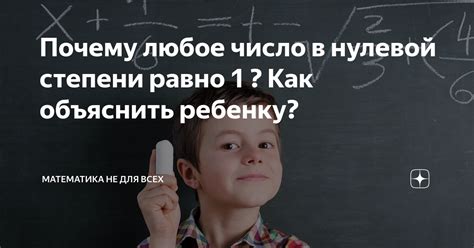 Почему число 035?