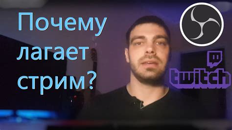 Почему экран лагает и что это означает