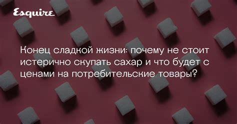 Почему это рекомендуется экспертами