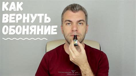 Почему я не чувствую вкус и что может быть причиной