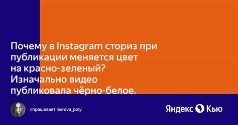 Почему Instagram демонстрирует ложные публикации?