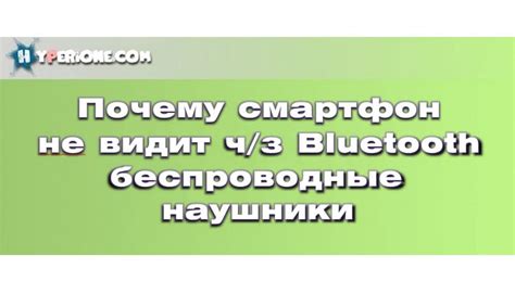 Почему Xiaomi не распознает вставленные наушники