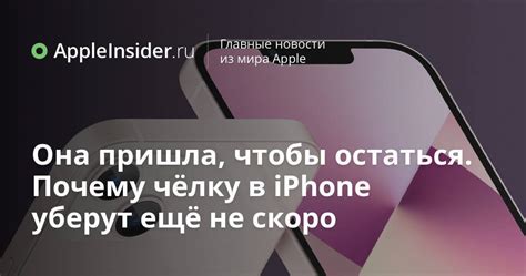 Почему iPhone может остаться неактивированным?