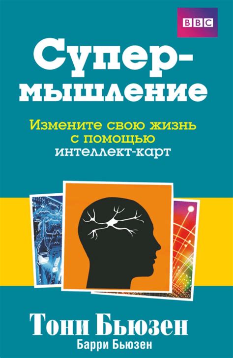 Починка: источник развития креативности и творческого мышления