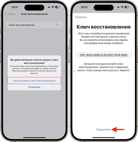 Почта восстановления Apple ID и пароля