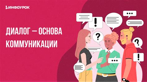 Почта - основа коммуникации