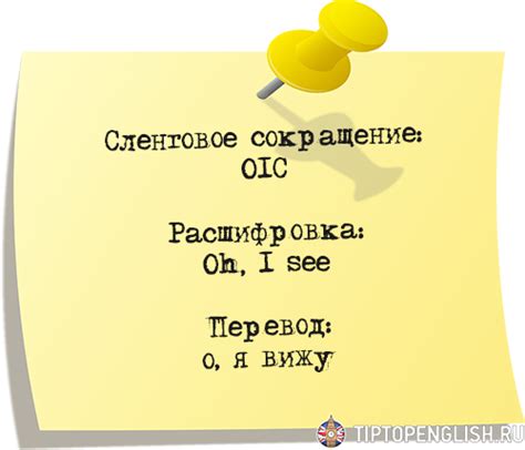 Пошире карманы: значение и значения этого сленгового выражения