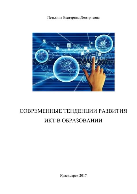 Пощелкивание пальцами: современные тенденции и популярность