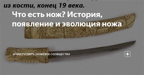 Появление неприглядного ножа во сне: что оно символизирует?