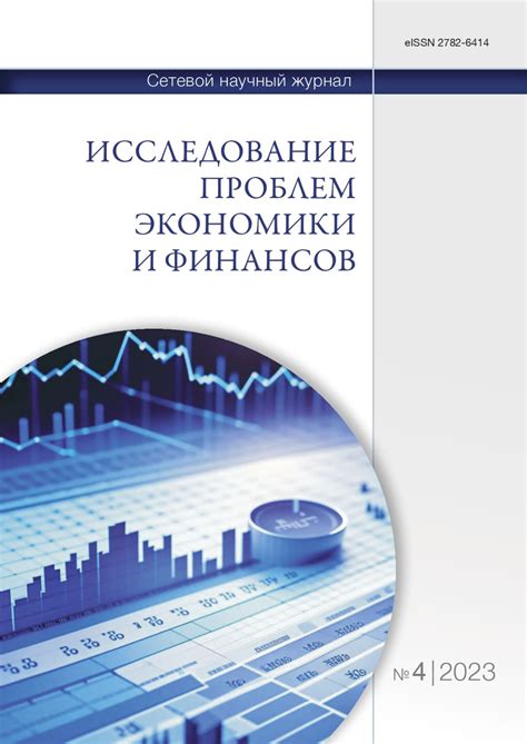 Появление сновидений о поиске финансов в контексте материальных проблем и желаний