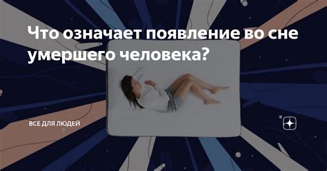 Появление старого деда во сне: что означает?