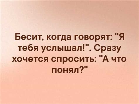 Пояснение значения фразы "что за хрень"