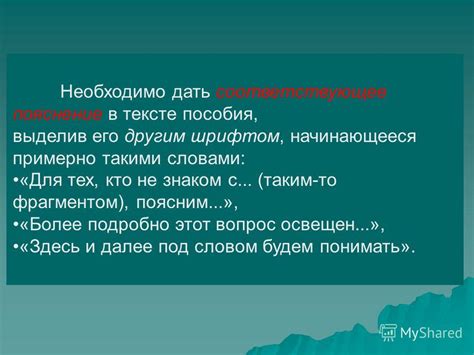 Пояснение использования "или нет" в тексте