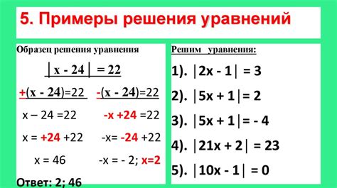 Пояснение каждого шага при решении уравнения