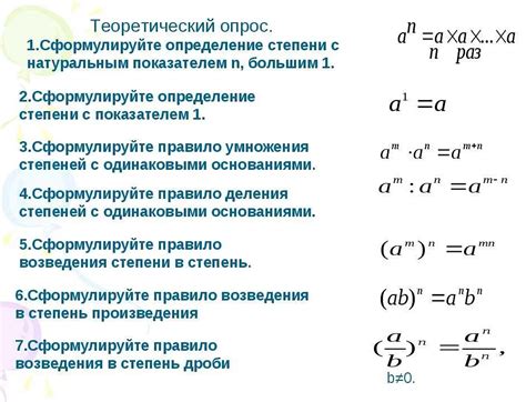 Пояснение понятия "степень уравнения"