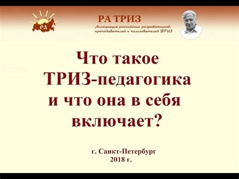 Пояснение понятия "тройка при ожидании привязки"