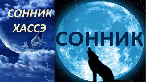 Пояснение символики: помощь сонника в понимании снов о жрицах-исполнительницах восточнобурятской культуры