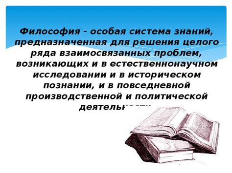 Пояснение термина "уци" и его смысловое содержание