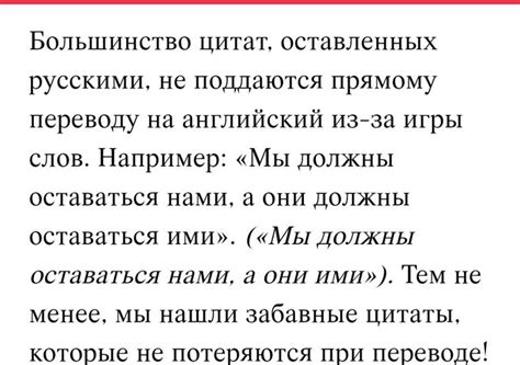 По белому завидую: что означает эта фраза?