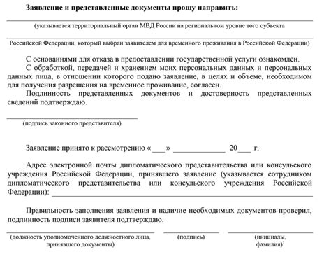 Права и обязанности ограниченно дееспособных