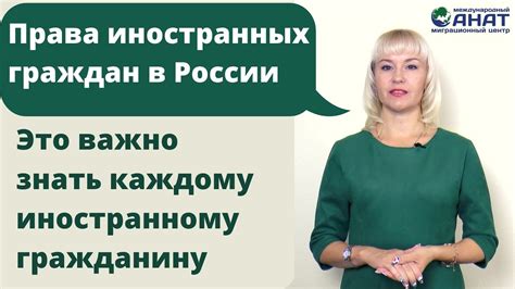 Права учредителей граждан России и их влияние на принятие решений