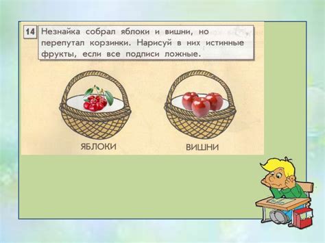 Правда и ложь: противоположности или взаимозависимые понятия?