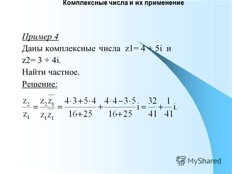 Правее числа: понятие и применение