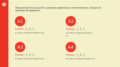 Правила выбора исходя из размера 16c