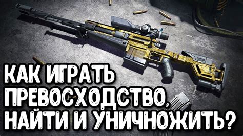 Правила использования Куб см COD Mobile в командных боях