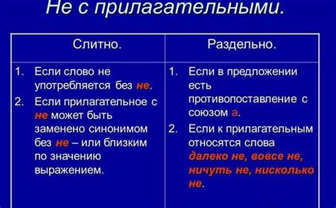 Правила написания фразы "не на что не надеяться"