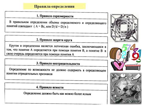 Правила определения длительности отпуска