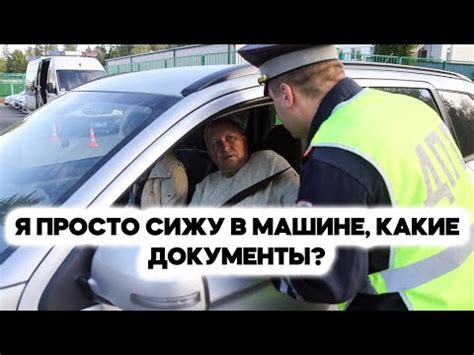 Правила оприходования запчастей для автовладельцев