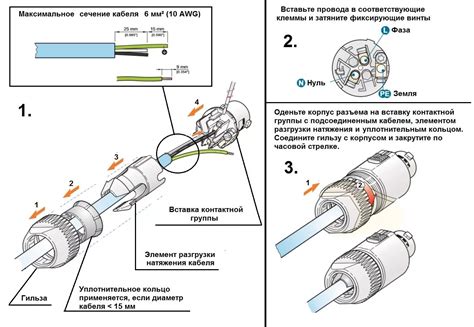 Правила распайки проводов