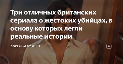 Правила толкования снов о жестоких убийцах