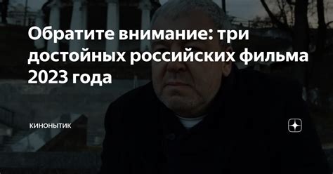 Правило номер два: обратите внимание на жанр фильма