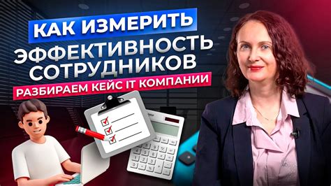 Правильная оценка времени