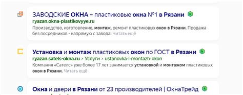 Правильного URL