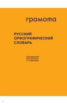 Правильное использование времени и ресурсов