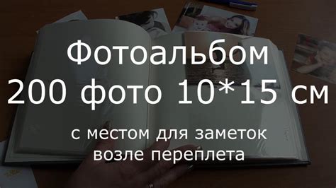 Правильное использование переплета для удобного разворота