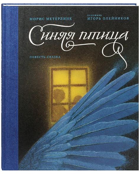 Правильное понимание снов о символе счастья