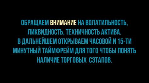 Правильный выбор актива для "лонгования"